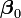 \boldsymbol\beta_0