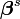 \boldsymbol\beta^s